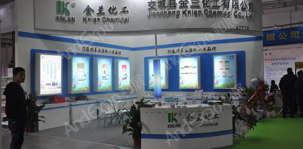 南昌农药机械交易会图片18