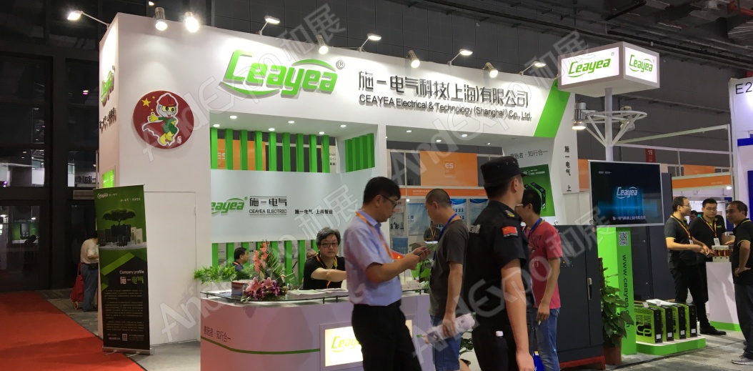 上海工博会图片203