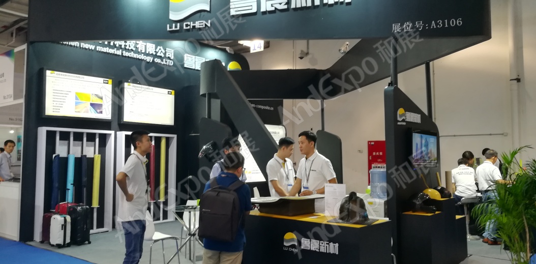 上海复合材料工业技术展图片197