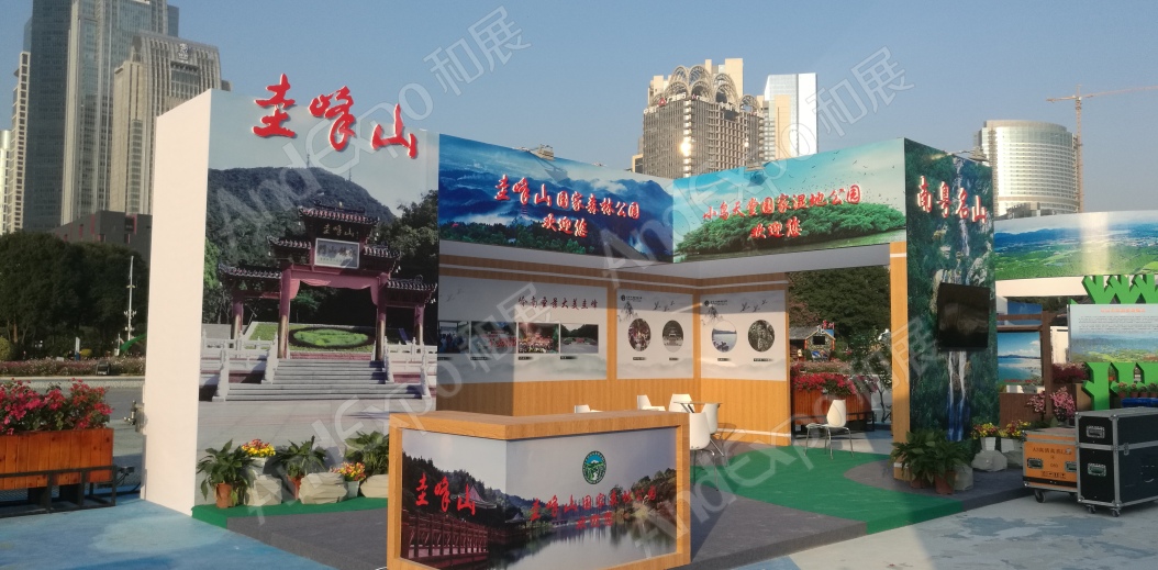 广州森林旅游节图片22