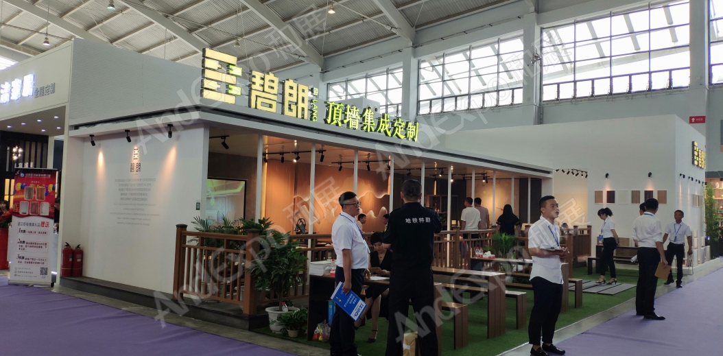 沈阳家具博览会图片78