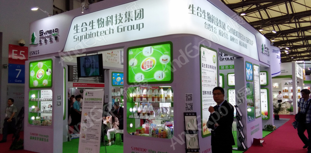 世界制药原料展图片257
