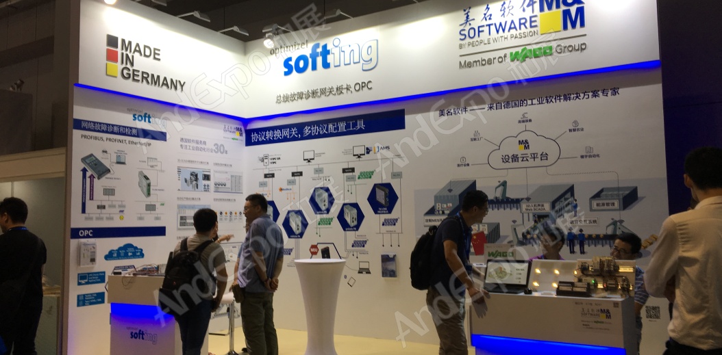 上海工博会图片118