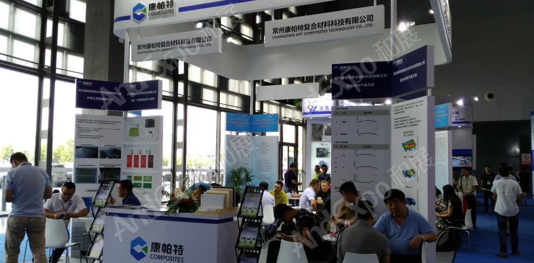 上海复合材料工业技术展图片91