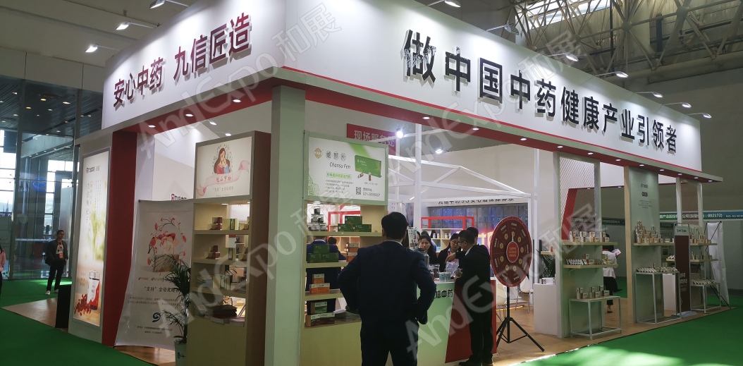 武汉大健康博览会图片17