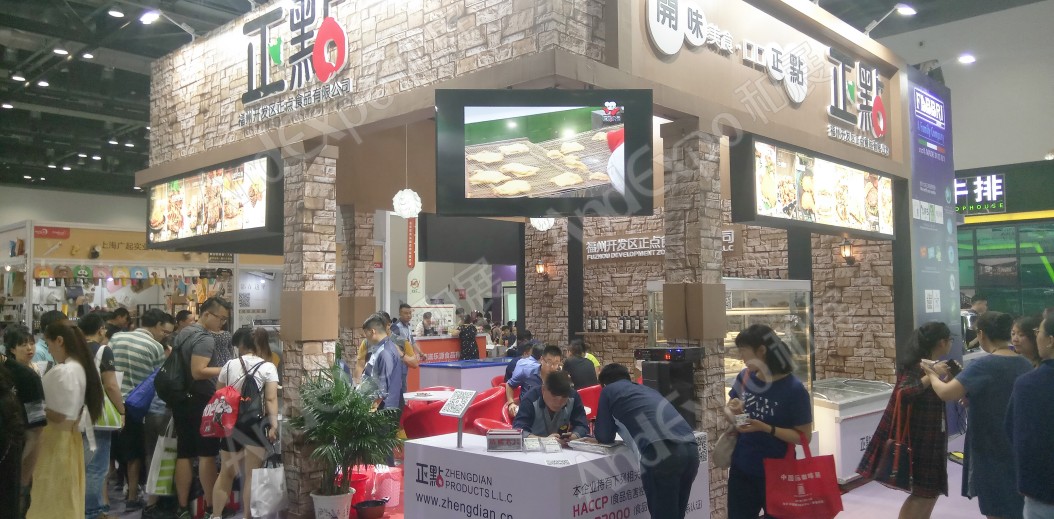 北京烘焙与饮料展图片10
