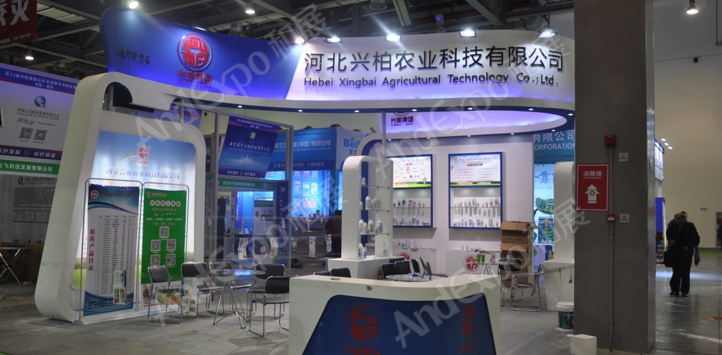 南昌农药机械交易会图片8