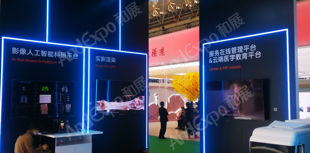 世界大健康博览会86