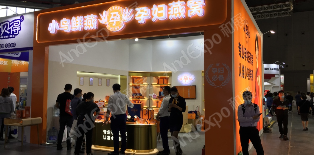 2020上海孕婴童展180