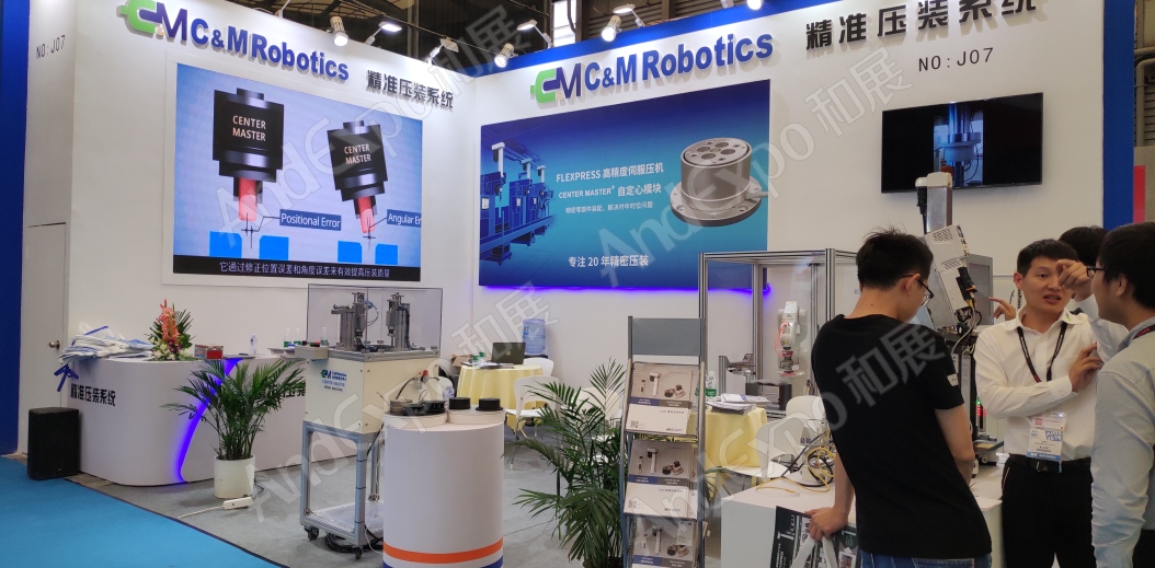 上海汽车制造技术及装备展268