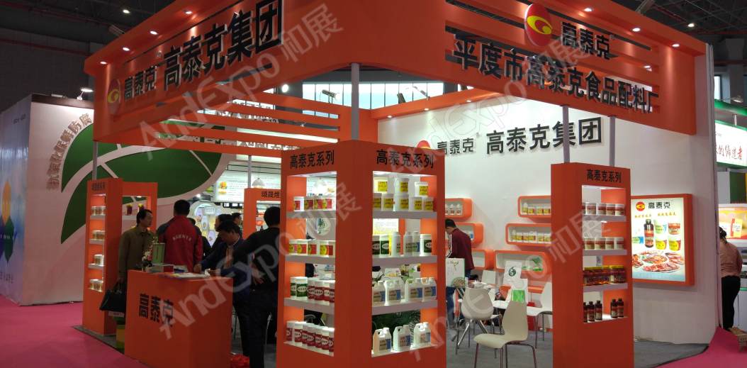 上海食品添加剂和配料展图片302