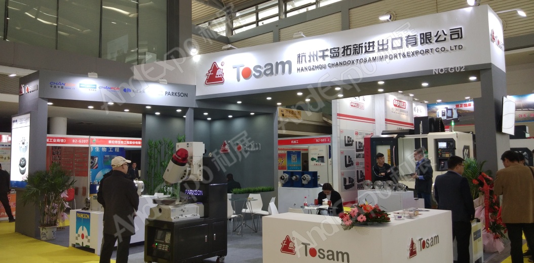 西安装备制造博览会图片44