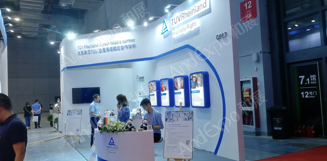 上海工博会图片792