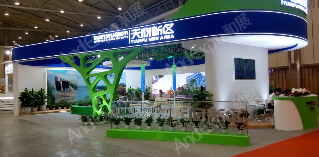 成都可持续发展博览会图片14