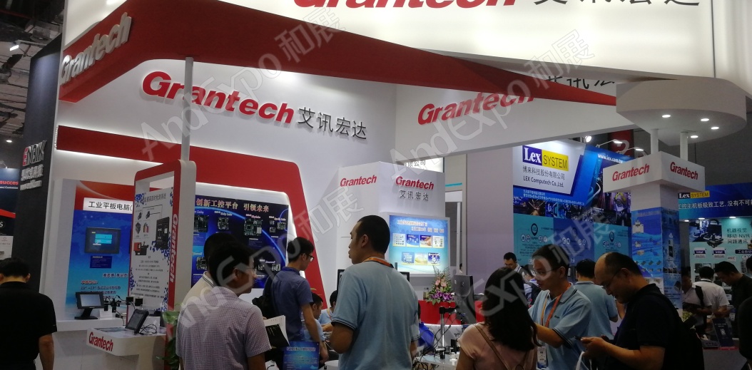 上海工博会图片411