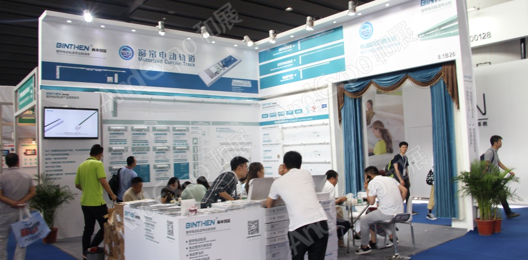 广州智能安全博览会图片19