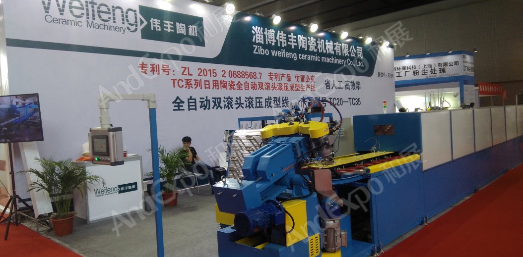 广州陶瓷卫生洁具展图片191