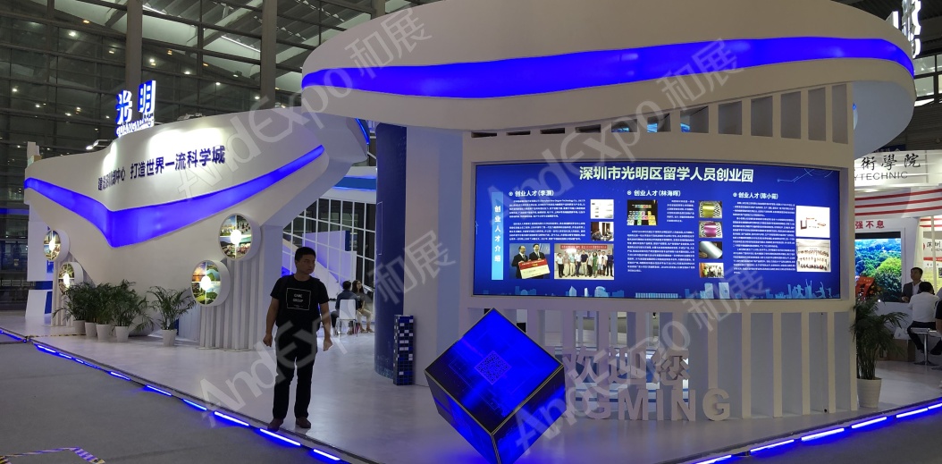 中国人才交流大会图片40