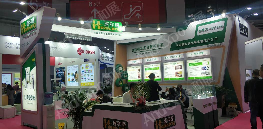 上海食品添加剂展图片254