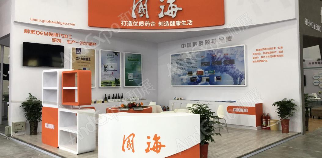 全球健康大会图片18