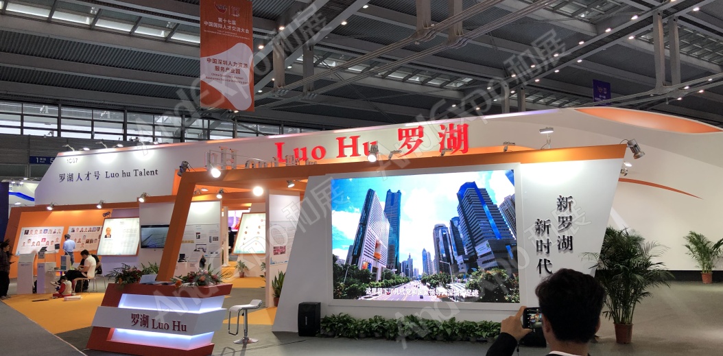 中国人才交流大会图片43