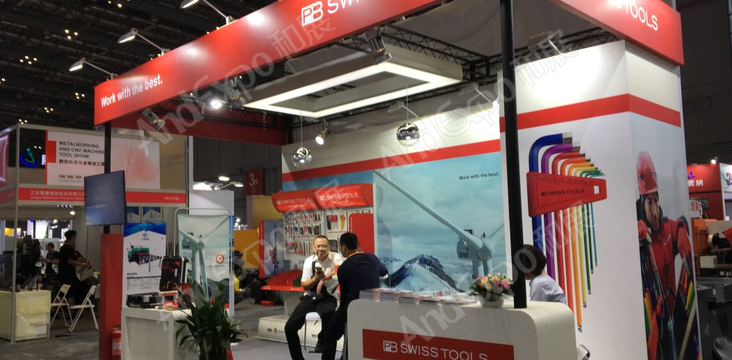上海工博会图片1020