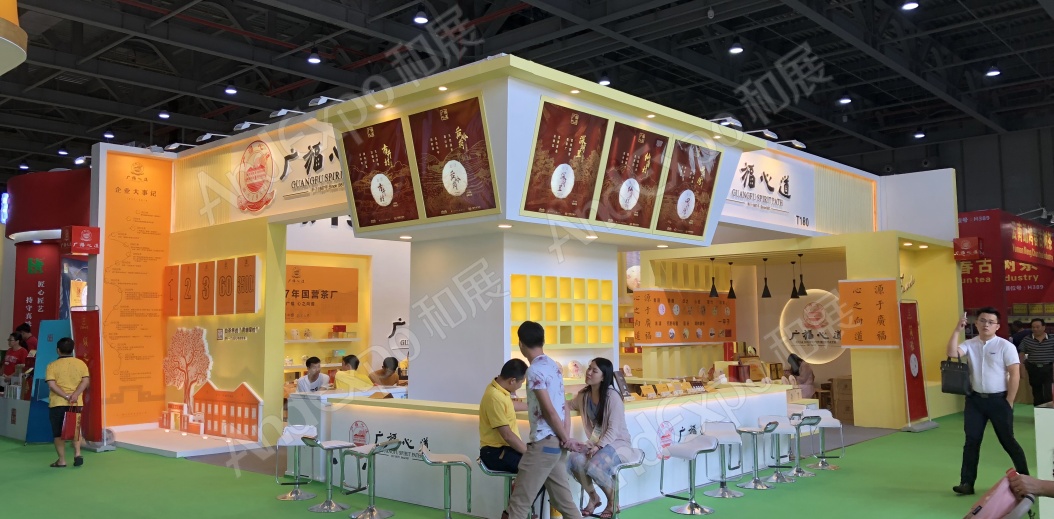 东莞茶博会图片3
