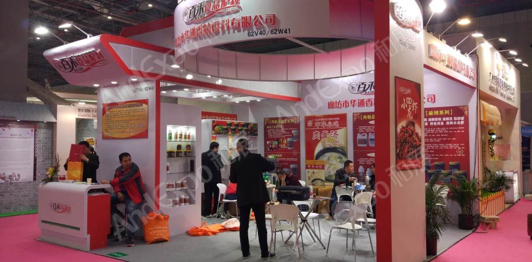 上海食品添加剂和配料展图片179