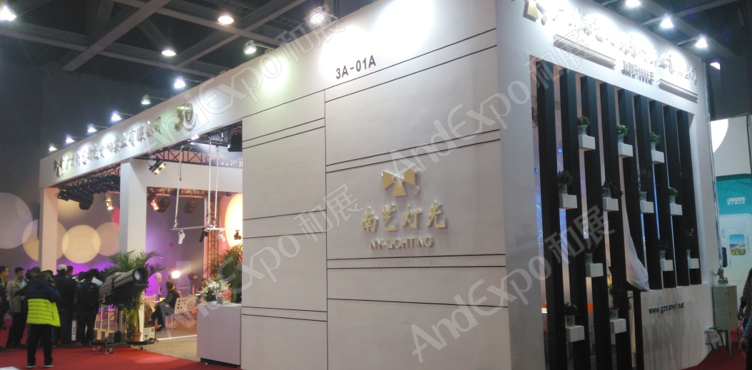 广州演艺设备展图片80
