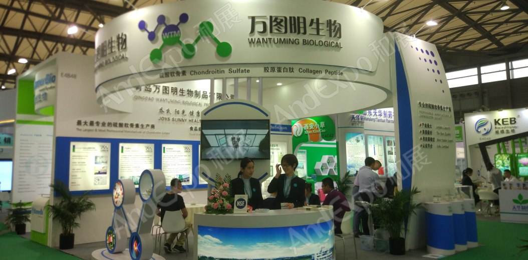 世界制药原料展图片511