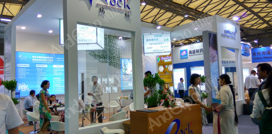 世界制药原料展图片191
