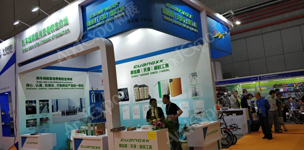 中国上海自行车展图片372