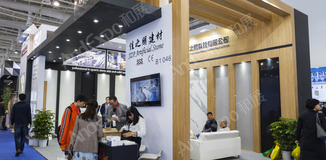 厦门石材展图片53