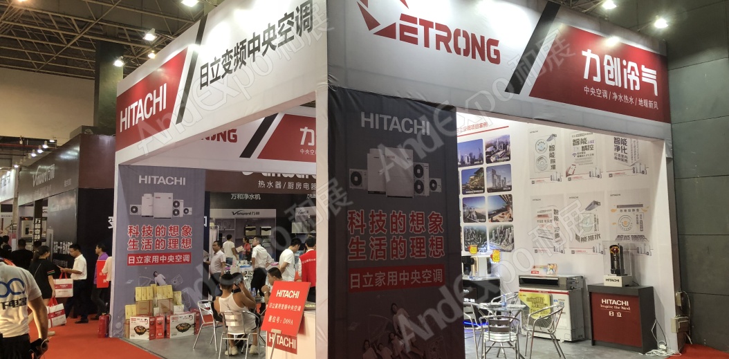 东莞房地产家装博览会图片4