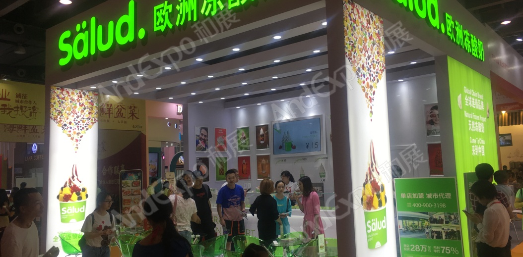 广州餐饮连锁加盟展图片134