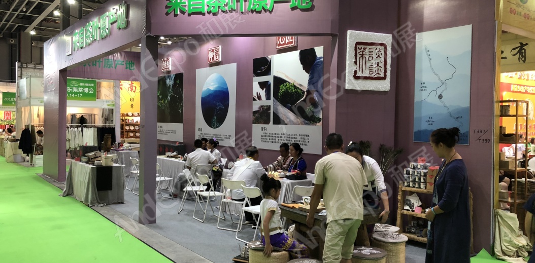 东莞茶博会图片35