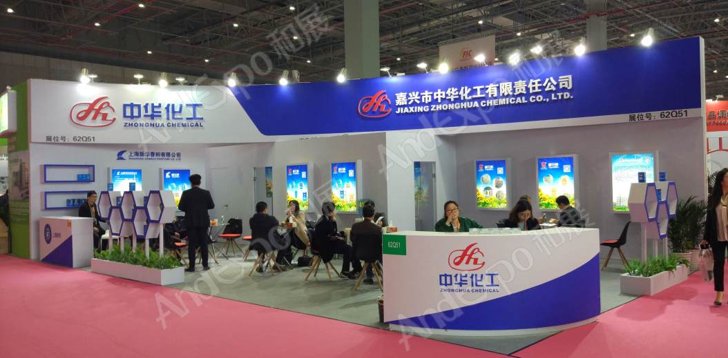 上海食品添加剂和配料展图片224