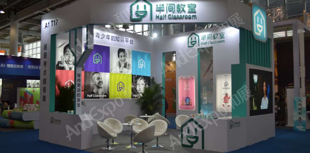 厦门文博会图片25