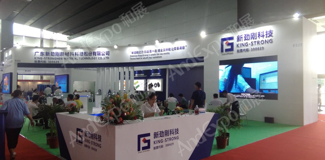 广州陶瓷卫生洁具展图片174
