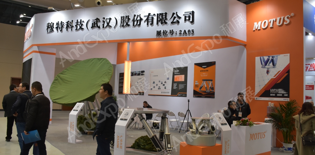 武汉光电子博览会图片20