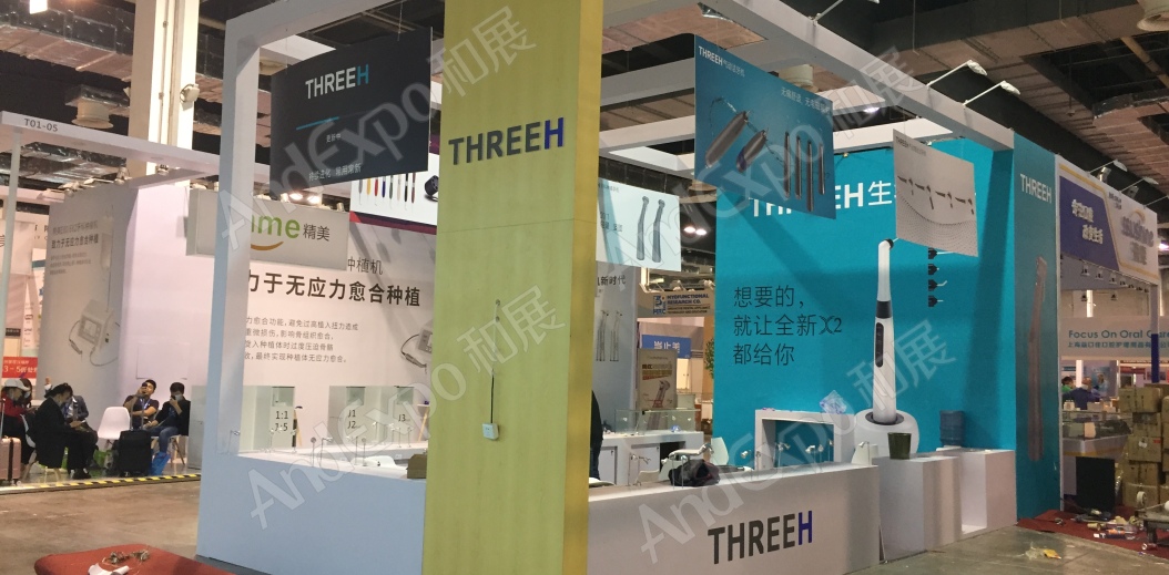 2020上海中国口腔器材展104
