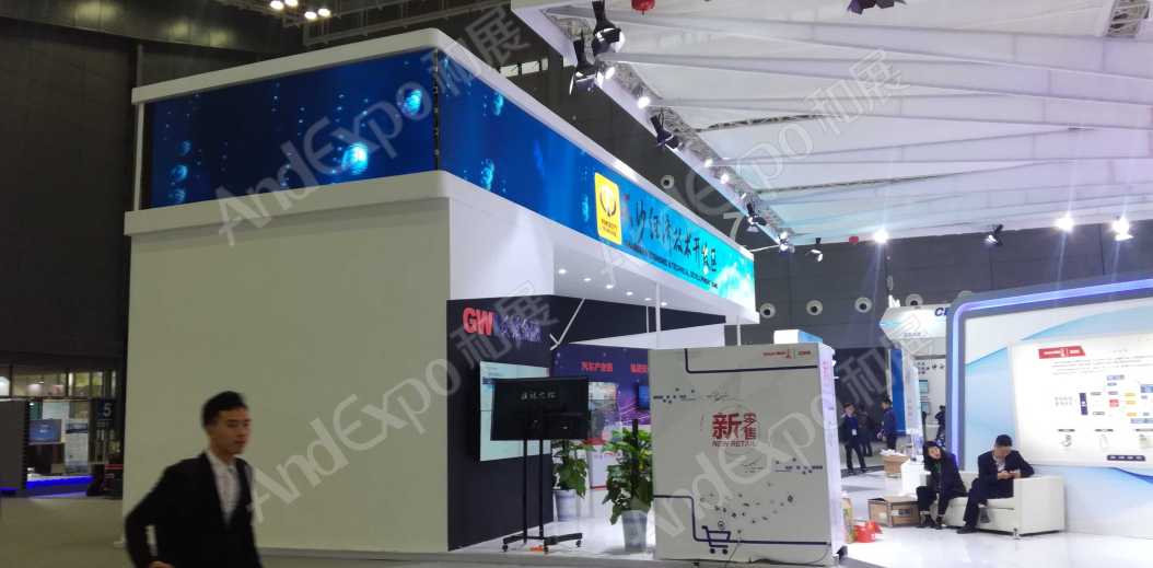 长沙网络安全大会图片60