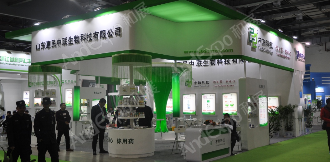 南昌农药机械交易会图片33