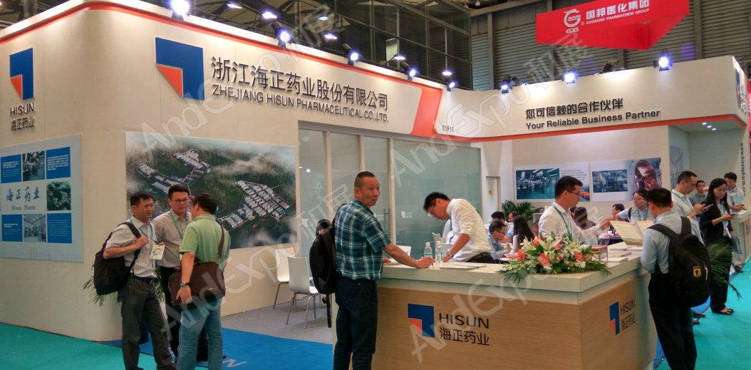 世界制药原料展图片132