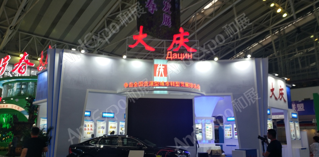 俄罗斯博览会图片17