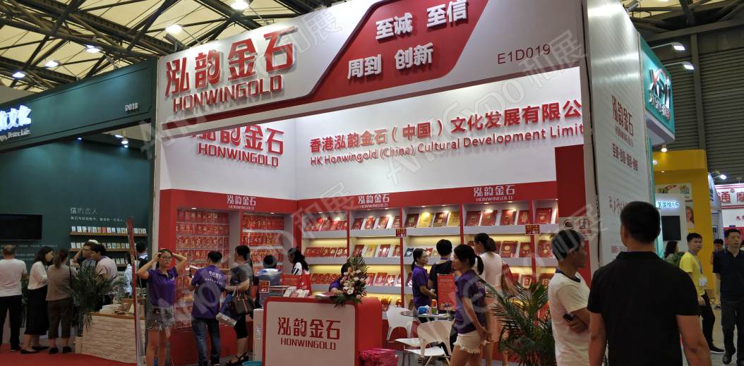 北京文博会图片25