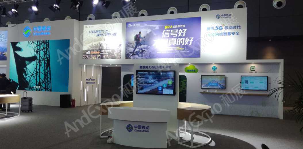 长沙网络安全大会图片20