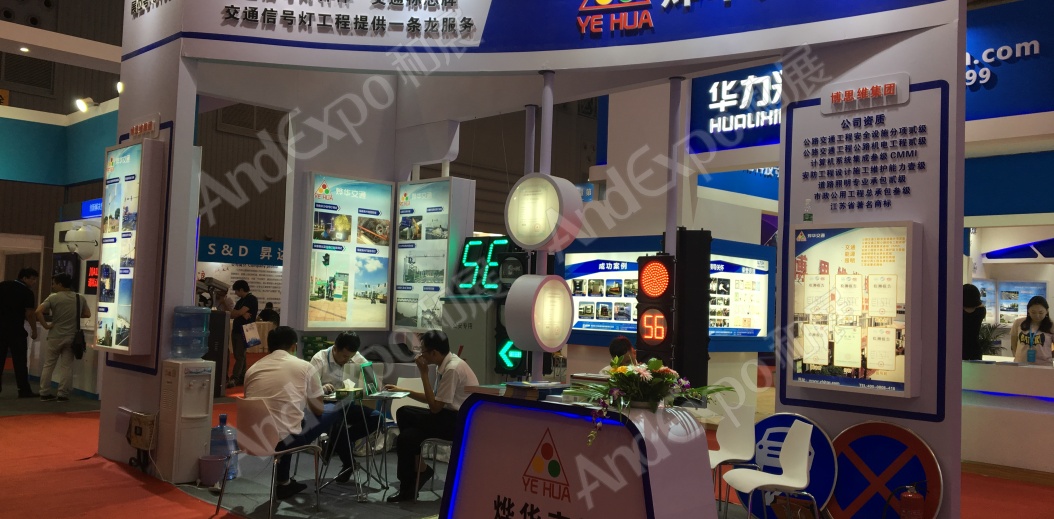 成都交通安全博览会图片56