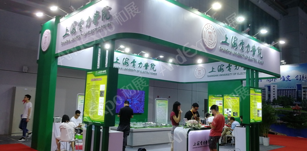 上海工博会图片544