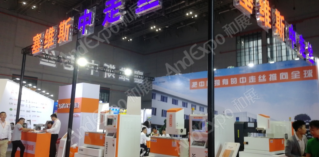 上海工博会图片979